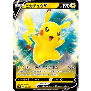 PikachuV · 129/414