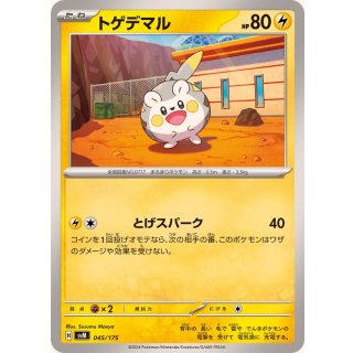 Togedemaru - · 045/175
