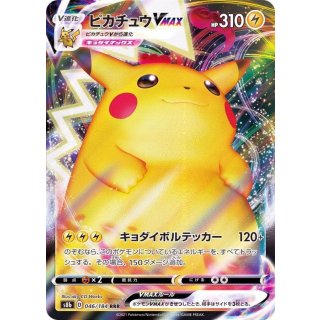 PikachuVMAX RRR · 046/184