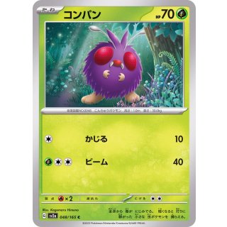 Venonat C · 048/165
