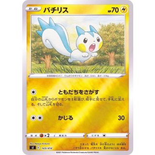 Pachirisu · 143/414