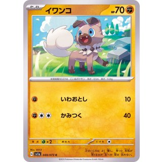 Rockruff C · 049/073