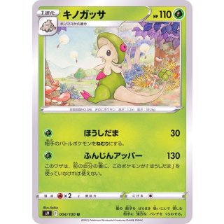 Breloom U · 004/100
