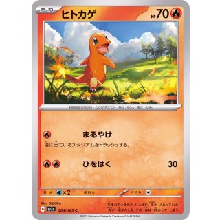 Charmander C · 004/165