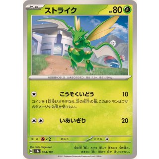 Scyther - · 004/190