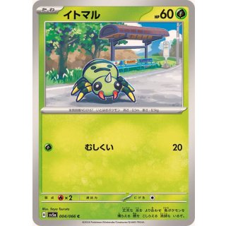 Spinarak C · 004/066