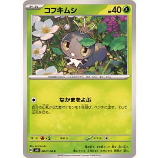 Scatterbug C · 004/106