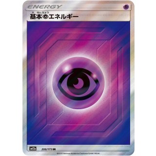 Basic Psychic Energy · 206/173
