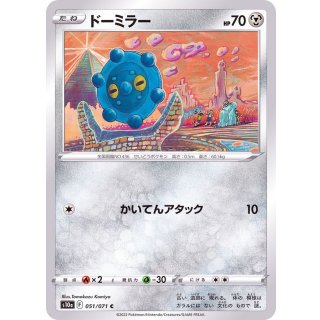 Bronzor C · 051/071