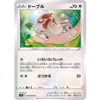 Smeargle C · 054/068