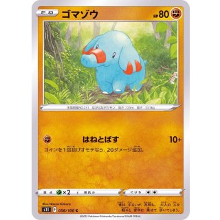 Phanpy C · 058/100