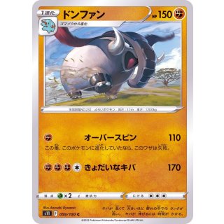 Donphan C · 059/100
