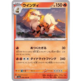 Arcanine · 059/165