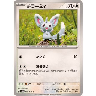 Minccino C · 059/071