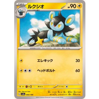 Luxio - · 060/190