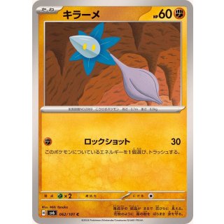 Glimmet C · 062/101