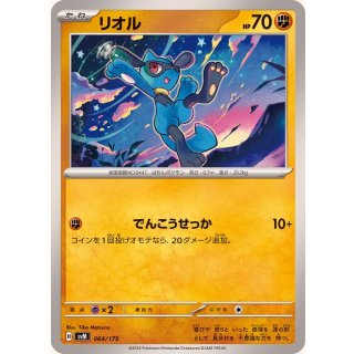 Riolu - · 064/175