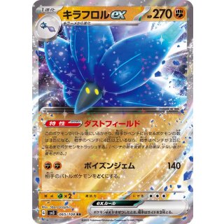Glimmora ex · 065/108