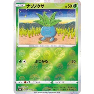 Oddish · 001/067