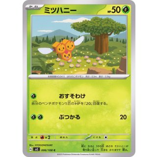 Combee C · 006/108