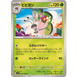 Vivillon U · 006/106