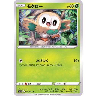 Rowlet C · 006/067
