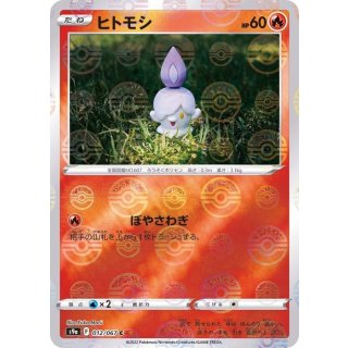 Litwick · 012/067