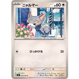 Glameow C · 078/102