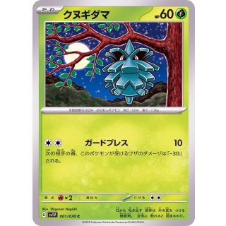 Pineco C · 001/078
