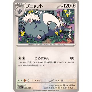 Purugly C · 079/102