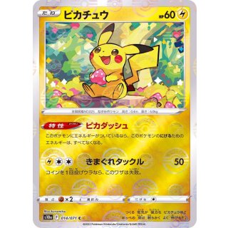 Pikachu · 014/071