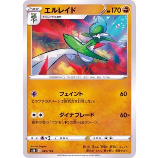 Gallade - · 085/184