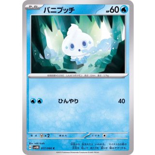 Vanillite C · 017/066