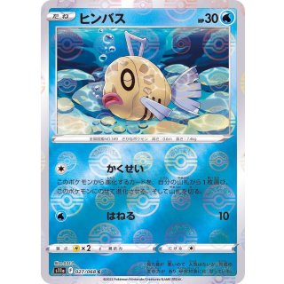 Feebas · 027/068