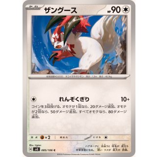 Zangoose C · 085/106