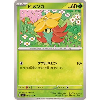 Gossifleur C · 008/102