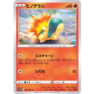Cyndaquil C · 009/067