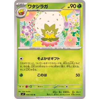 Eldegoss U · 009/102