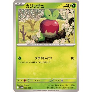 Applin C · 009/063