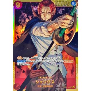 Shanks (OP01-120)