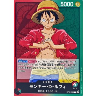 Monkey.D.Luffy (OP01-003)