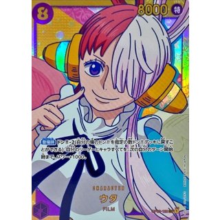 Uta (OP02-120)