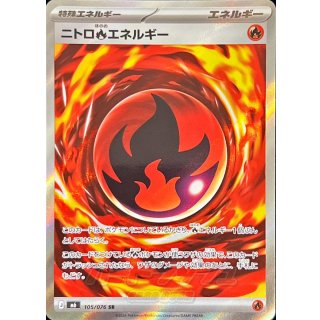 Nitro Fire Energy · 105/076