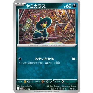 Murkrow - · 004/021