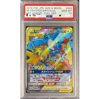 [PSA 10] Moltres Zapdos ArticunoGX · 059/054