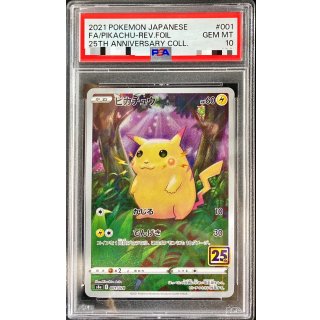 [PSA 10] Pikachu · 001/028 · Mirror