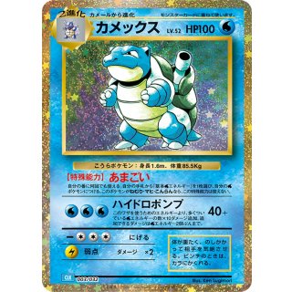 Blastoise( /Classic ) · 003/032