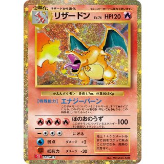Charizard(Classic ) · 003/032