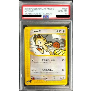 [PSA 10] Meowth( e) · 029/128