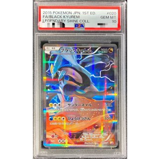 [PSA 10] BlackKyurem · 020/027
